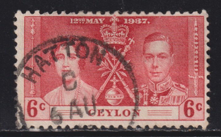 Ceylon 275 Coronation Issue 1937