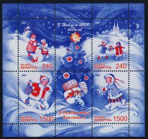 Belarus 632-4 MNH Christmas & New Years Day