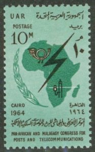 EGYPT 651 MNH BIN $0.50