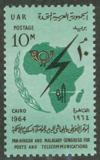 EGYPT 651 MNH BIN $0.50