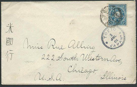 JAPAN 1904 10c on cover to USA.............................................42443 