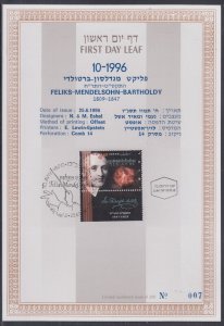 JUDAICA / ISRAEL: 1st DAY LEAF # FDL96-10 COMPOSER FELIX MENDELSOHN BARTHOLDY