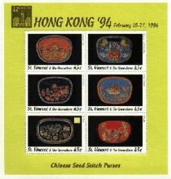 Chinese Seed Purses,  Hong Kong '94, S/S 6, STVI2016