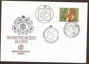 BULGARIA 1979 CHESS, STATUE, BIRD,  SPECIAL COVER & CANC. # 7822