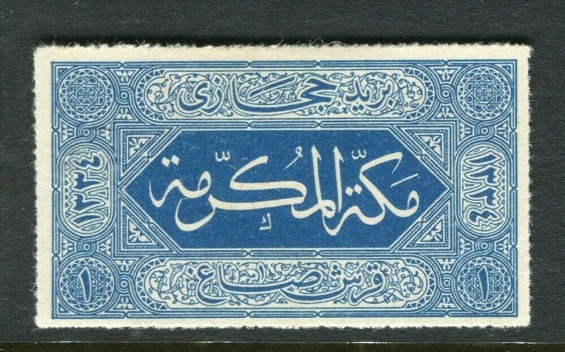 SAUDI ARABIA; 1916 early Hejaz issue Roul 20 fine Mint hinged 1pi. value