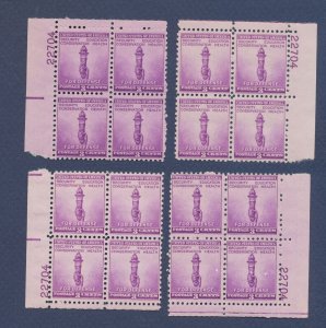 USA - Scott 901 - MNH matched Plate Block set #22704 - For Defense