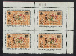 Argentina Painting Philatelic Exhibition Corner Block of 4 1968 MNH SG#1241