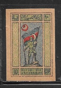 Azerbaijan 1A: 10k Standard Bearer, unused, NG, VF