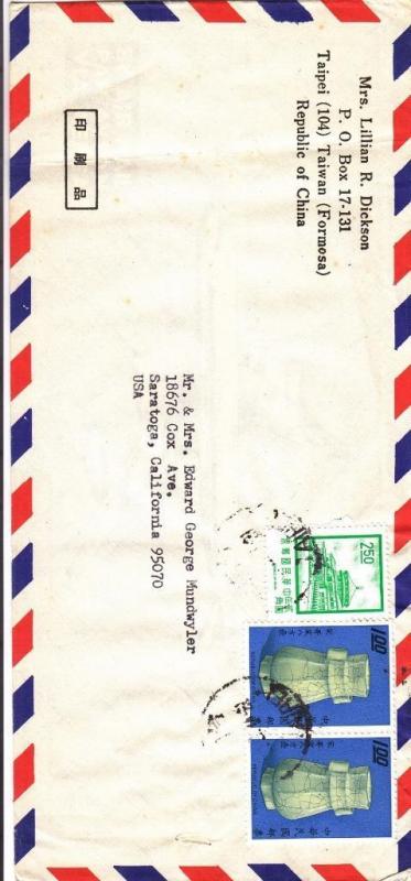 1973, Taipei, China to Saratoga, CA, Airmail, #10 (8873)