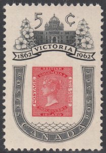 Canada 1962 MNH Sc #399 5c Victoria, BC Centenary, dull