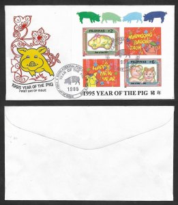 SD)1995 PHILIPPINES ON FIRST DAY, COMPLETE SERIES, YEAR OF THE PIG, XF