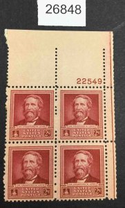 US STAMPS #875 MINT OG NH PLATE BLOCK LOT #26848