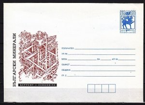 Bulgaria, 1995 issue. Minerals Cachet on a Postal Envelope.