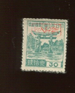 Ryukyu Islands 3XR5 Miyako Provisional Stamp (Lot RY Bx 3093)