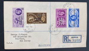 1952 Bahrain Cover To Fairview NJ Usa Universal Postal Union Stamps