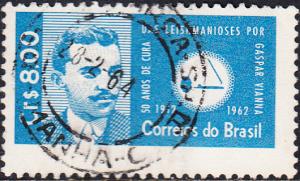 Brazil #938 Used 