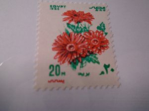 Egypt  #  1219  MNH  Flowers