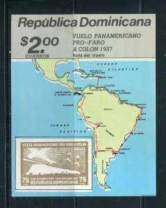 Dominican Republic #1019 MNH  - Make Me A Reasonable Offer