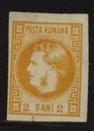 Romania #33 MINT Hinged CV $22.50