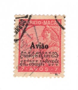 Macao #C4 Used - Stamp CAT VALUE $2.40