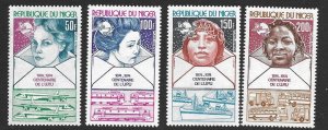 Niger C-240-43   1974  set 4  VF  NH