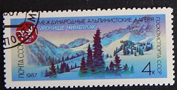 Tract Chimbulak, Climbing camp, 1987, №1045-T