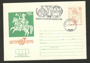 BULGARIA - COMMEMORATIVE COVER - 100 YEARS OF BULGARIAN POST -NICE POSTMARK-1979