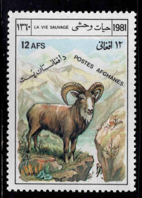 Afghanistan Scott 986 MNH** stamp