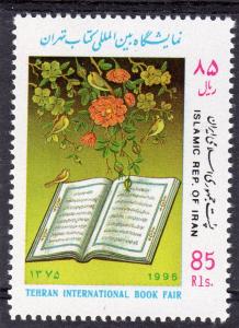 IRAN 1996 Sc#2682 International Book Fair/Flowers/Birds Set (1) MNH