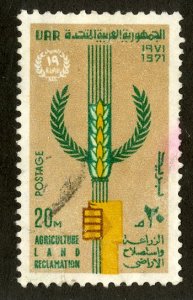 EGYPT  869 USED  BIN  $.50