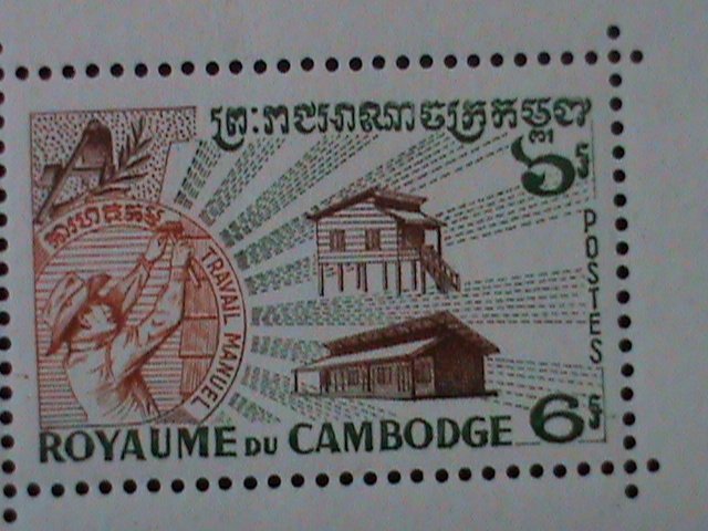 ​CAMBODIA -1960-SC# 82a FIGHT AGAINST LLLITERACY MNH S/S VERY FINE  LAST ONE