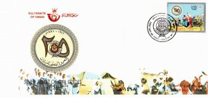 Oman (Muscat) 1997 Sc 396 FDC