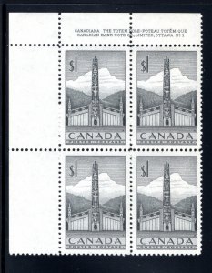 Scott 321, $1 grey, Plate Block 1, UL, MNHOG, VF, Canada Postage Stamp