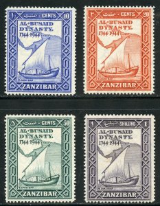 Zanzibar Scott 218-21 Unused LHOG - 1944 200th of Al Busaid Dynasty - SCV $5.50