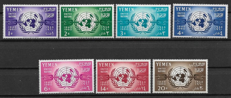 1961 Yemen 103-9 UN 15th Anniverasry MNH C/S of 7