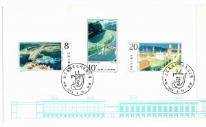 China 1984 Gezhouba Water Control Yangtze River T95 stamp booklet FDC