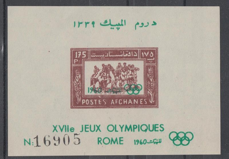 XG-B138 AFGHANISTAN - Olympic Games, 1960 Italy Rome 60, Overprinted MNH Sheet