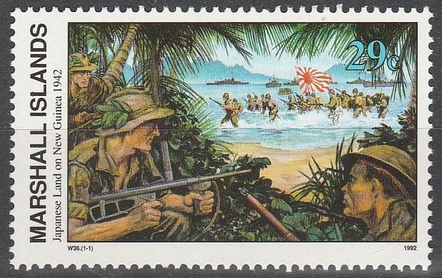 Marshall Islands #302  MNH  (S9877)