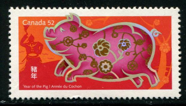 2201 Canada 52c Year of the Pig, used