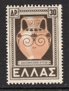 Greece  Scott# 507   used   single.