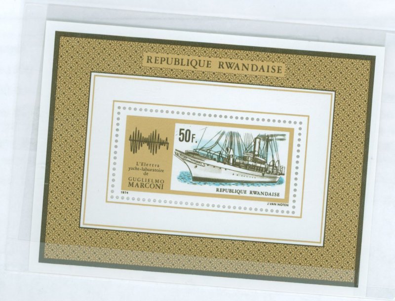 Rwanda #593  Souvenir Sheet