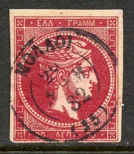 Greece # 56b , Used.