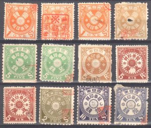 Japan Rare Old stamps lot of 12 stamps -- USED and Mint