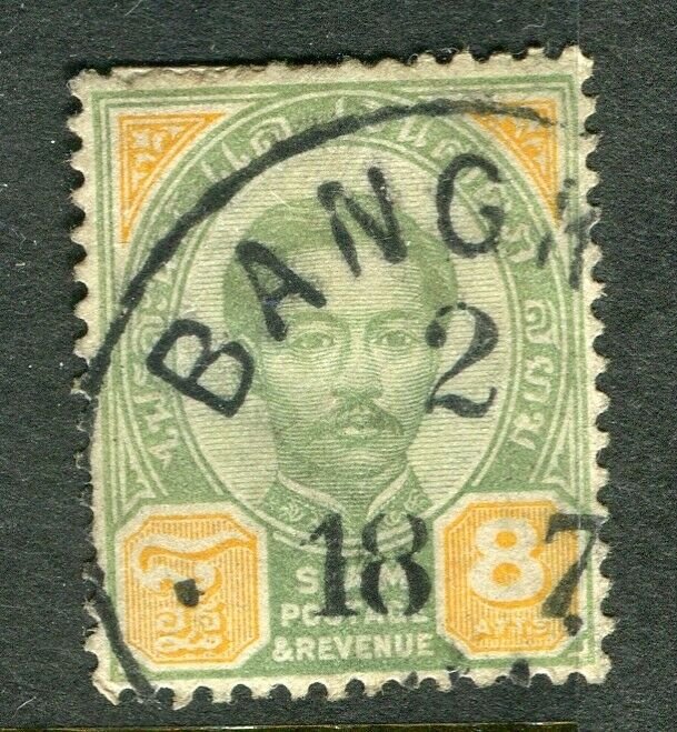 THAILAND; 1887 classic Royal portrait issue fine used 8a. value fair POSTMARK