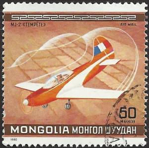 MONGOLIA - C139 - Used - SCV-0.25