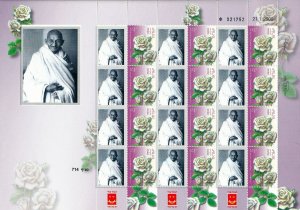 ISRAEL 2014 - 2015 MAHATMA GANDHI MAN OF PEACE SHEET MNH TYPE # 2 