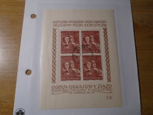 Poland  #  539  used