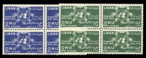 Lebanon #C221-222 Cat$47, 1956 United Nations, set of two in blocks of four, ...