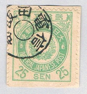 Japan 82 Used on paper Imperial Crest 1888 (BP76734)