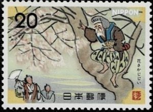 1973 Japan Scott Catalog Number 1154 MNH